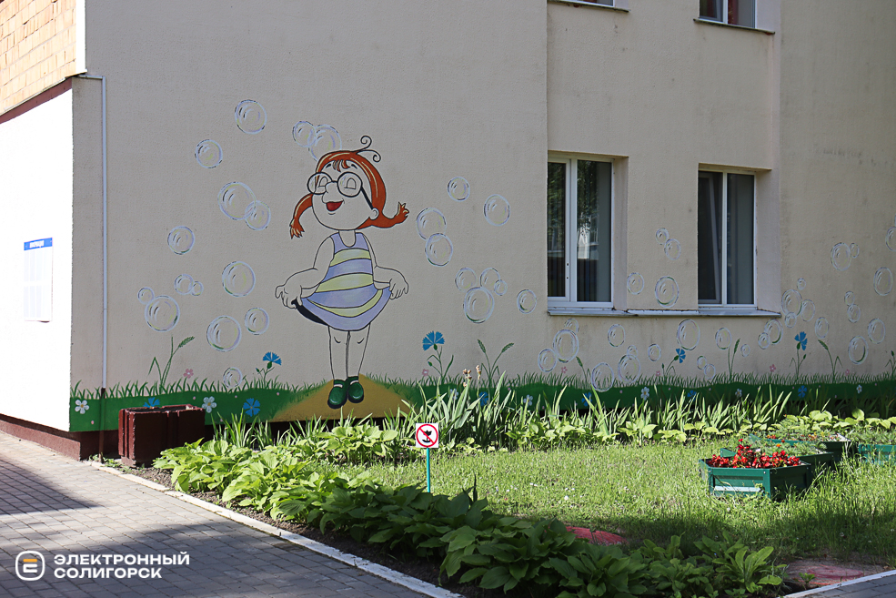 Санаторные сады солигорска
