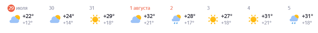 yandex 99