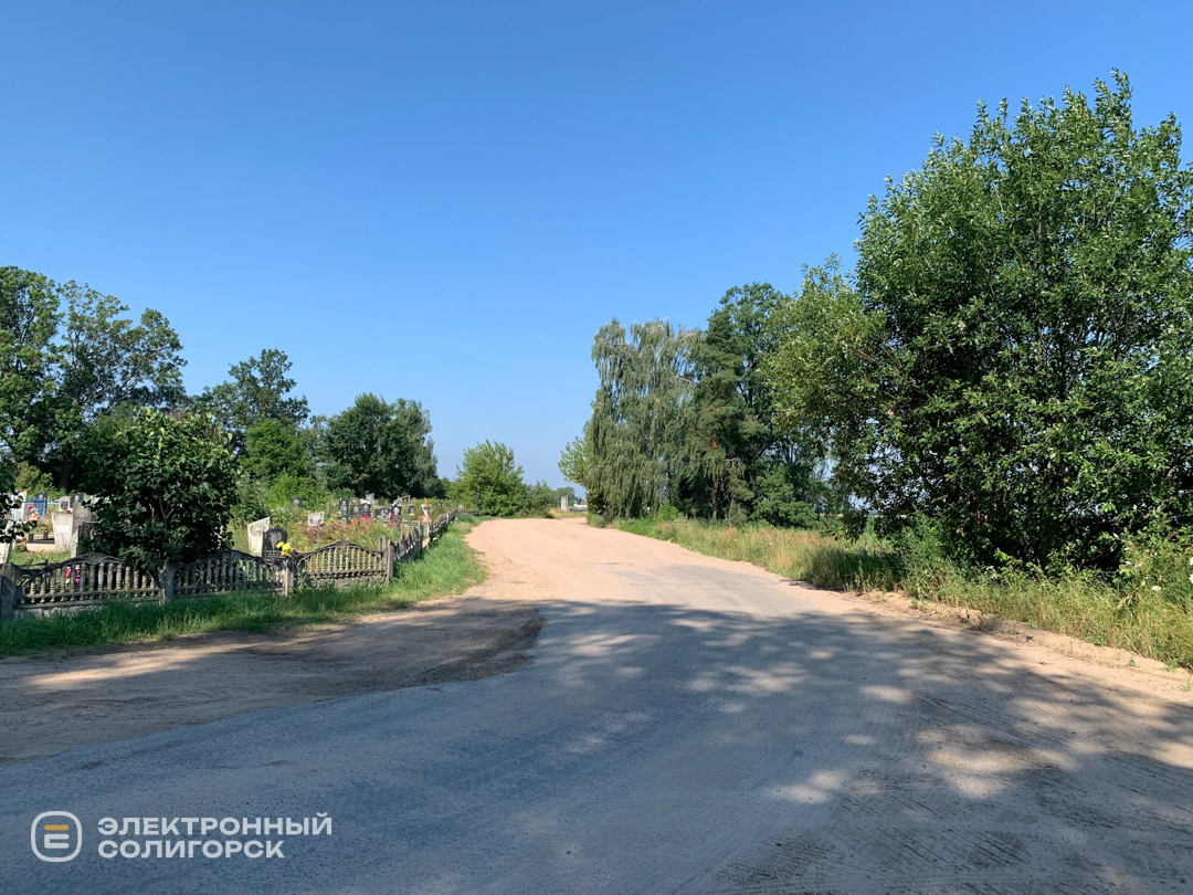 деревня забродские Солигорский район