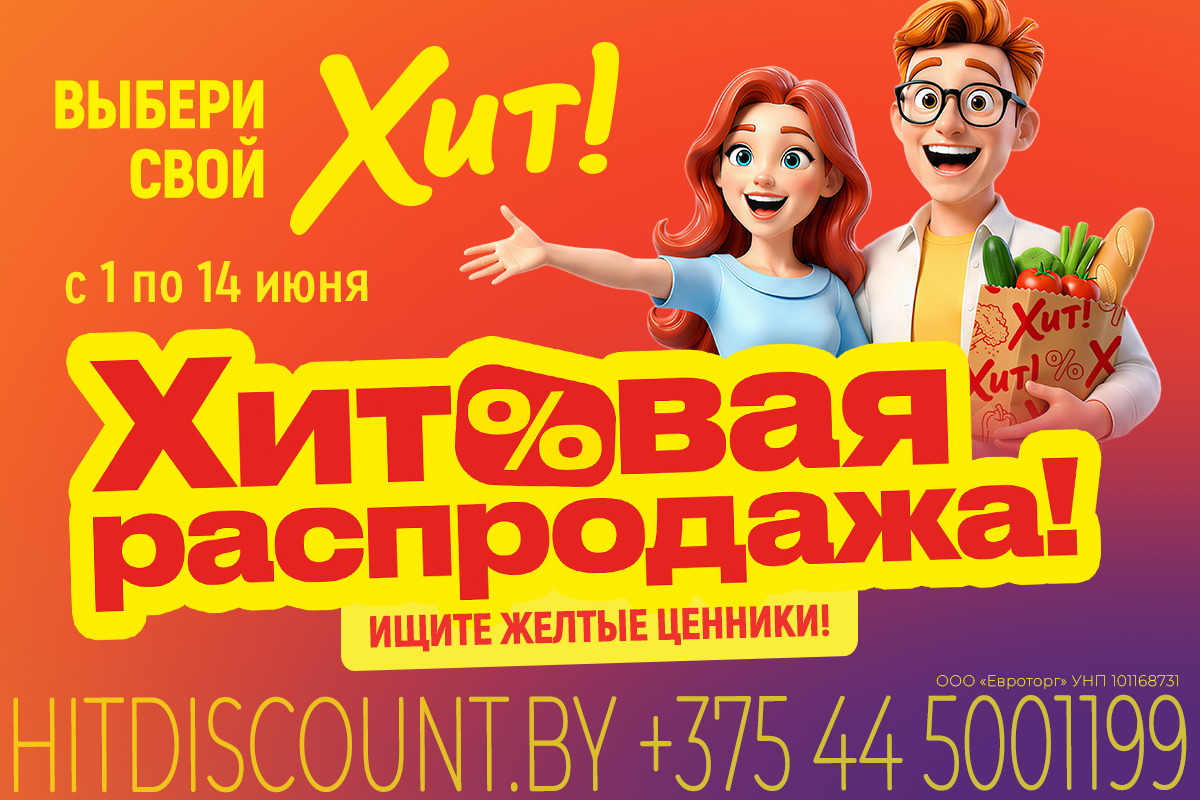 1200х800 имидж