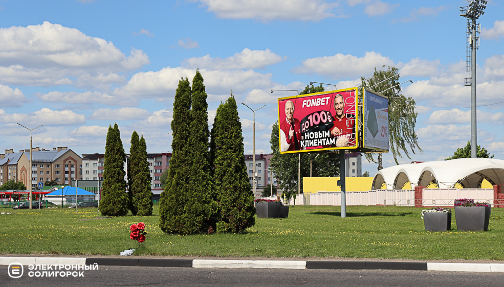 koltsa 2 4