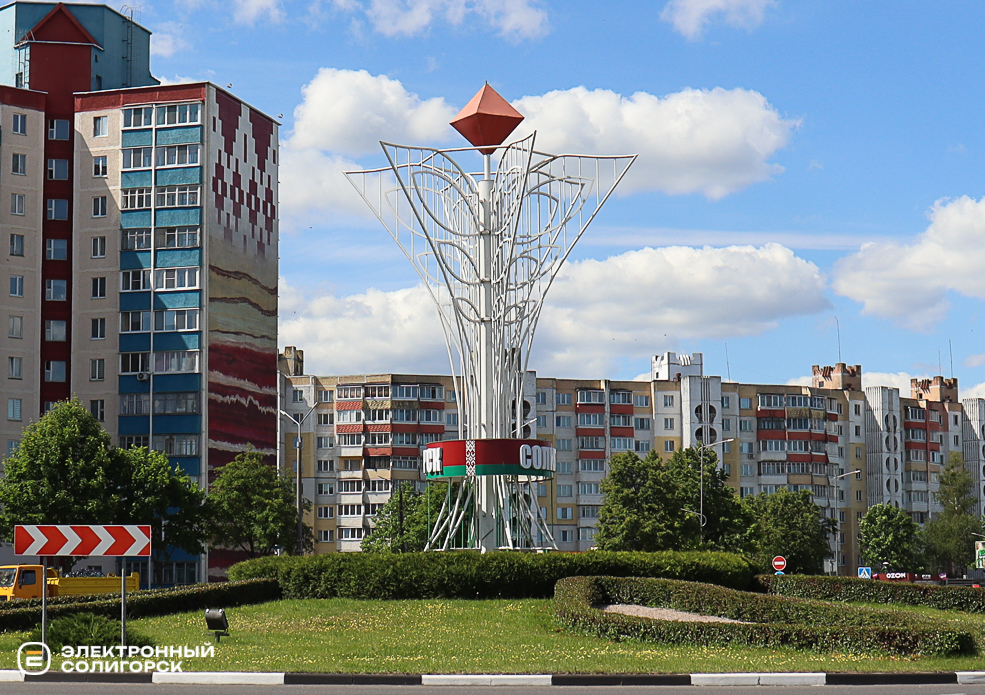 koltsa 2 8