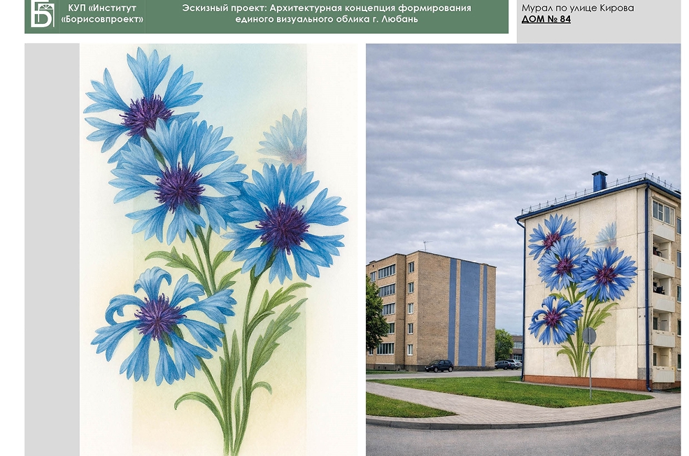 mural 4