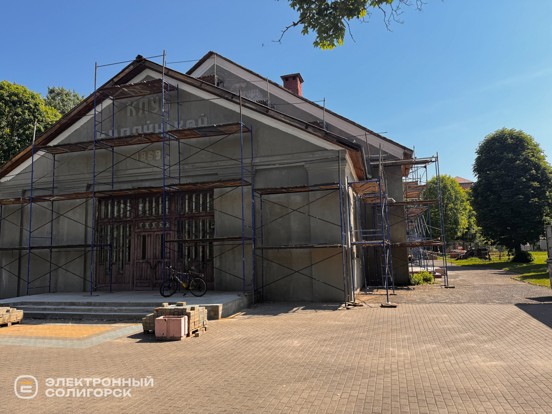 Ремонт ДК Строитель
