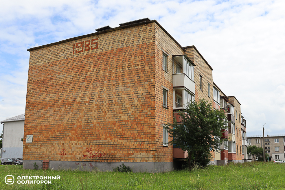 sever 2 42
