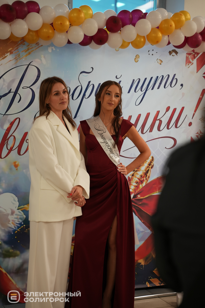 Выпускной бал 2026 в Солигорске
