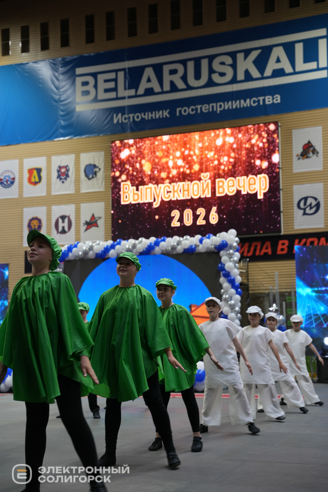 Выпускной бал 2026 в Солигорске