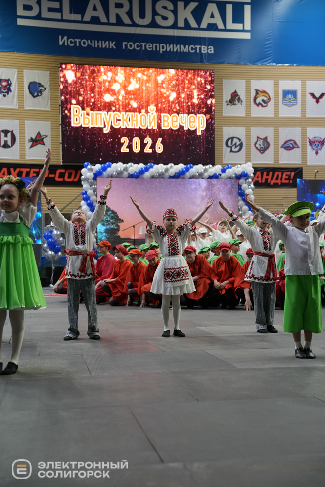 Выпускной бал 2026 в Солигорске