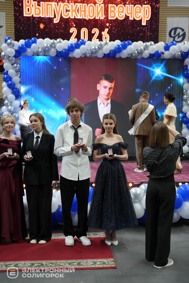Выпускной бал 2026 в Солигорске