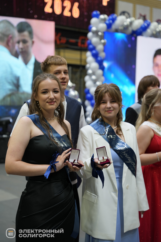 Выпускной бал 2026 в Солигорске