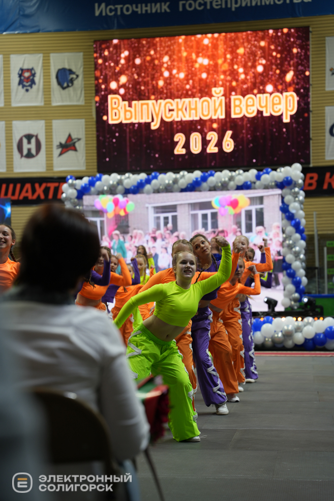 Выпускной бал 2026 в Солигорске
