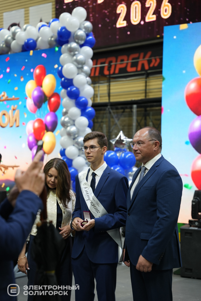 Выпускной бал 2026 в Солигорске