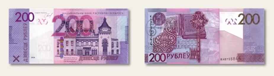 200