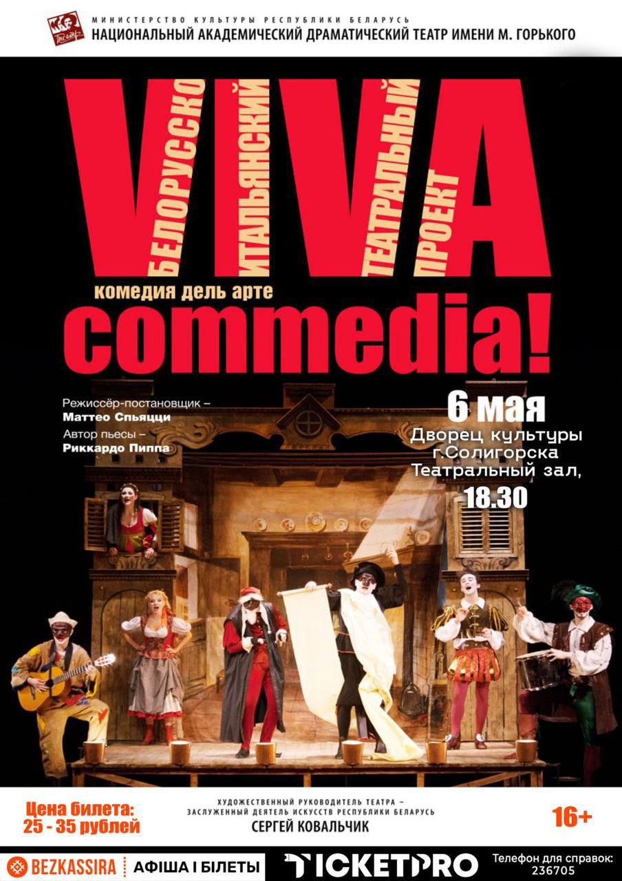 comedia1