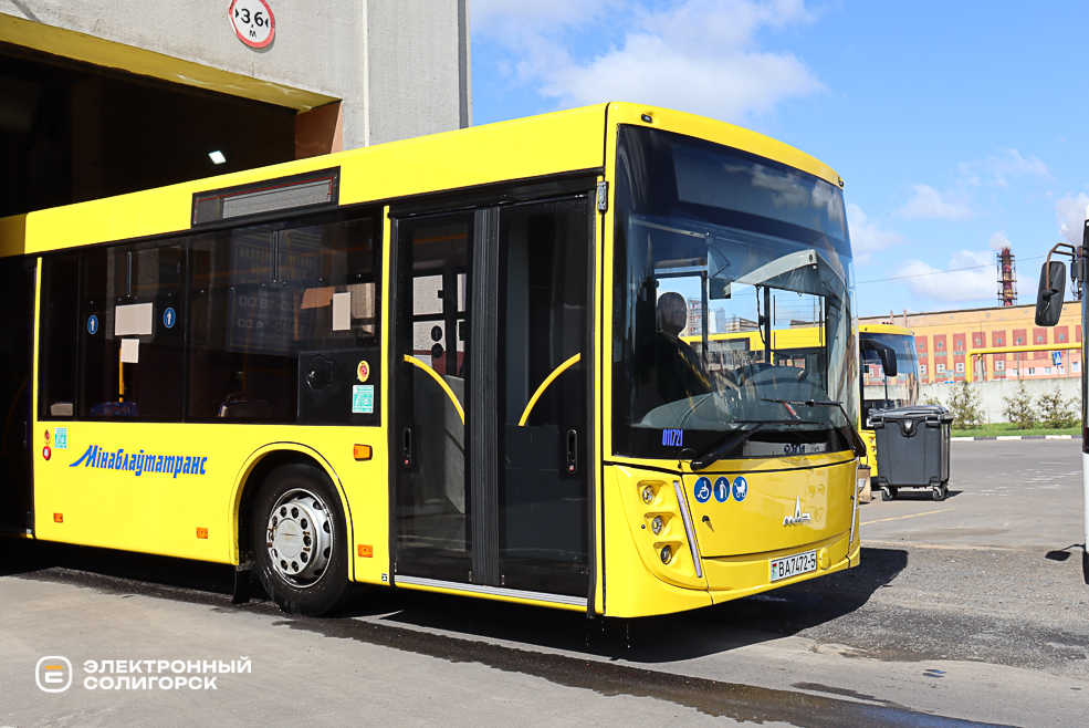 avtopark 2 28