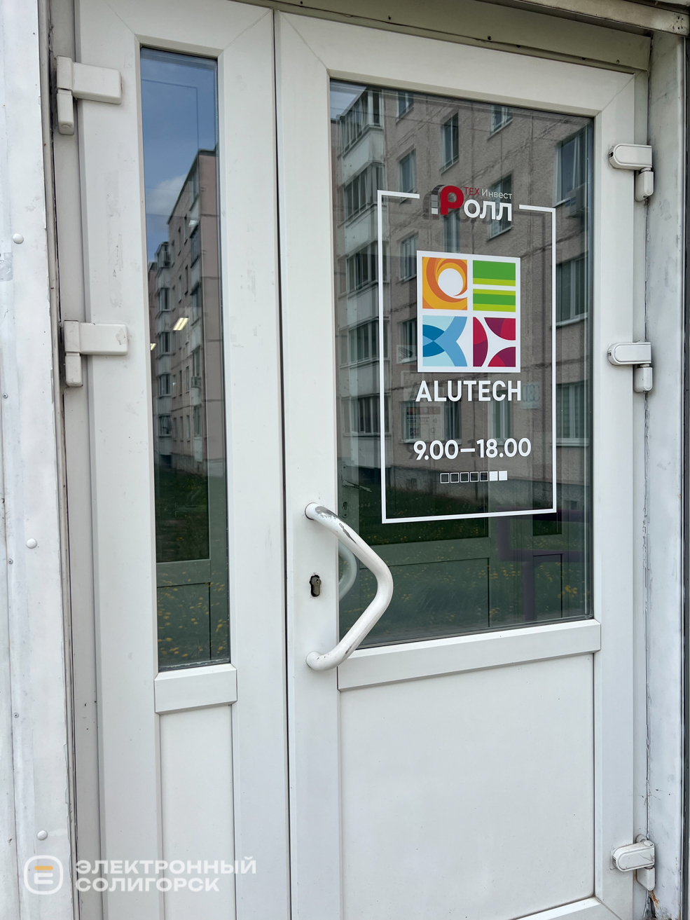 Продажа и установка ворот, роллет и автоматики в Солигорске