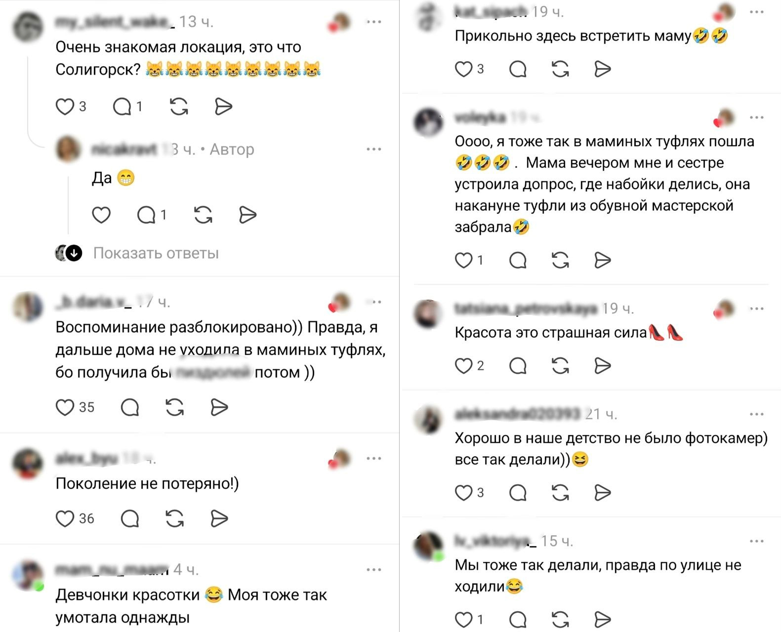 Две юные солигорчанки покорили соцсети