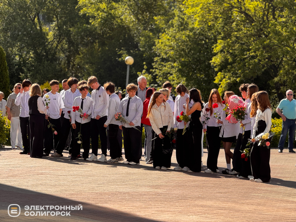 последний звонок 2026 в 11 школе Солигорска