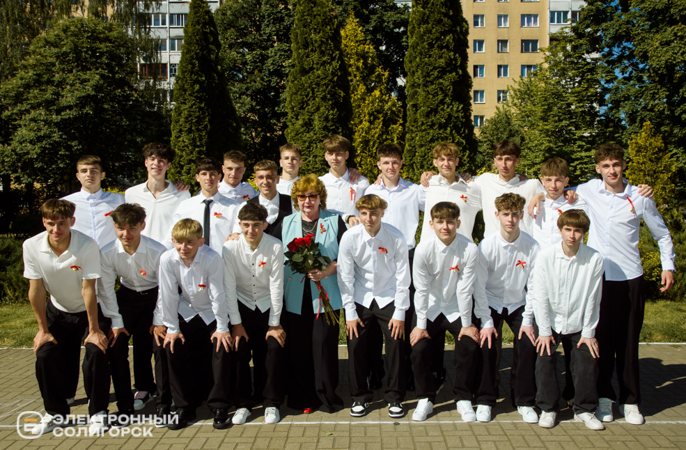 последний звонок 2026 в 8 школе Солигорска