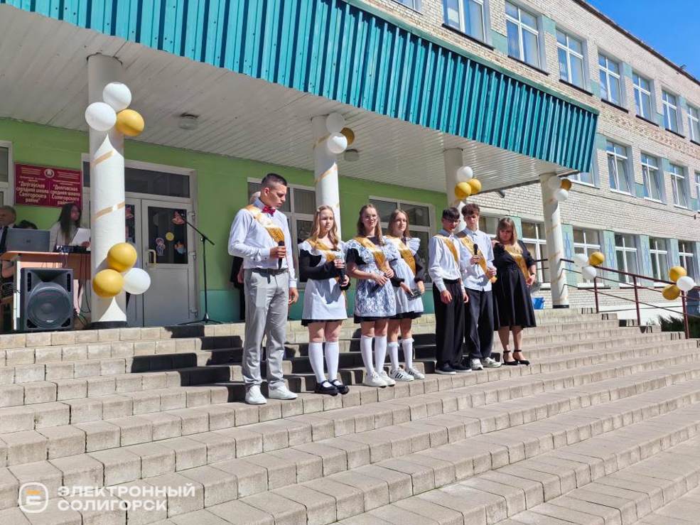 последний звонок 2026 в Долговской средней школе