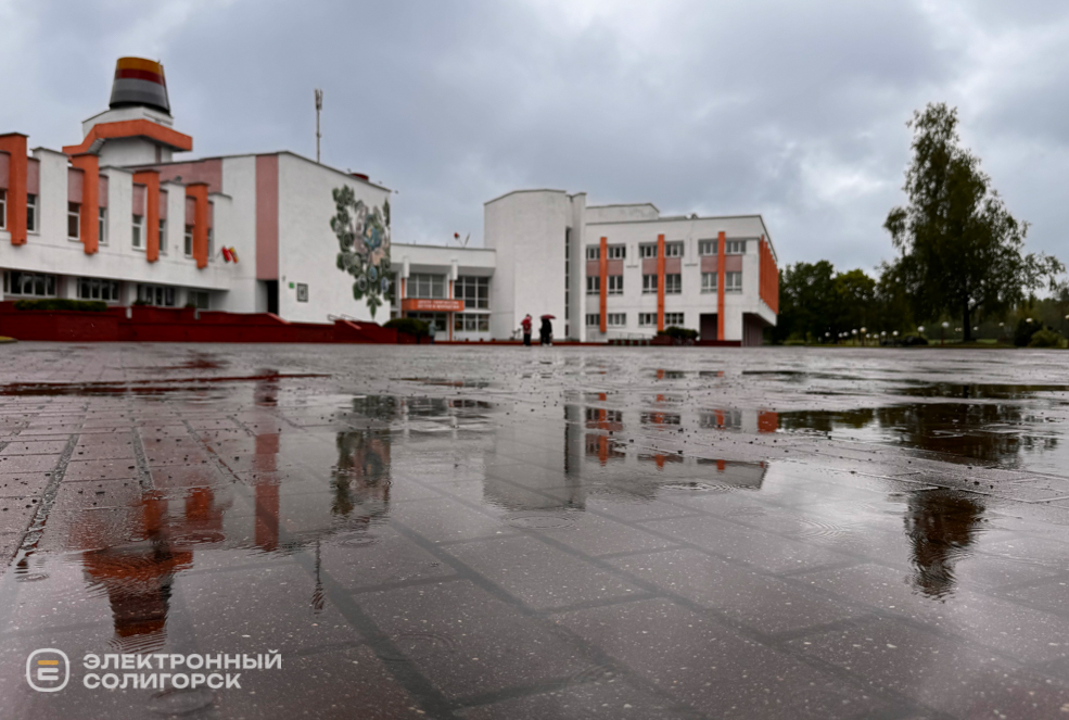 Дождливый день в Солигорске
