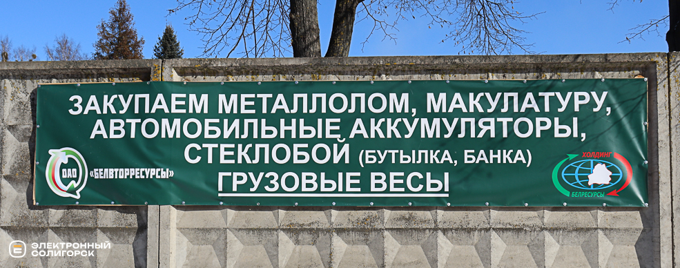 vtorresurs 2 14