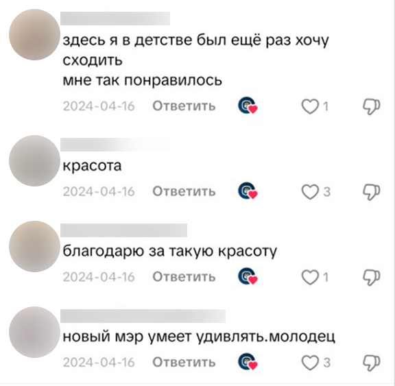 kom 1