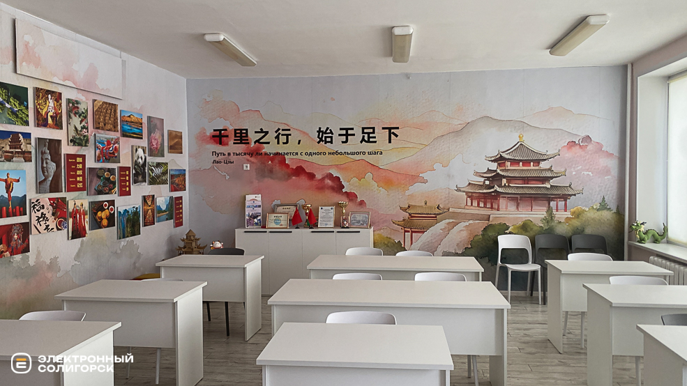 china 2