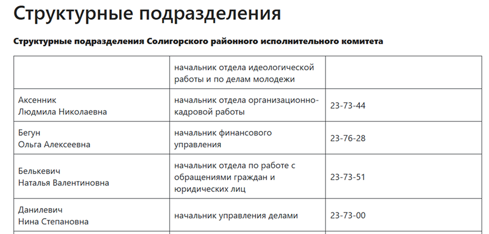 ideolog 1