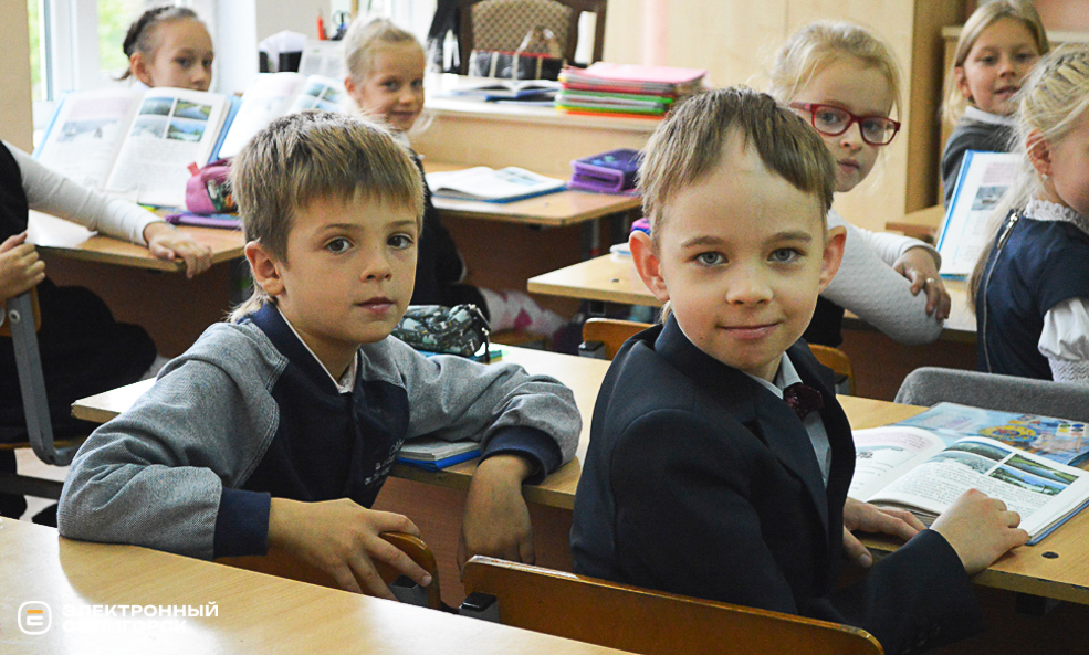 school 2
