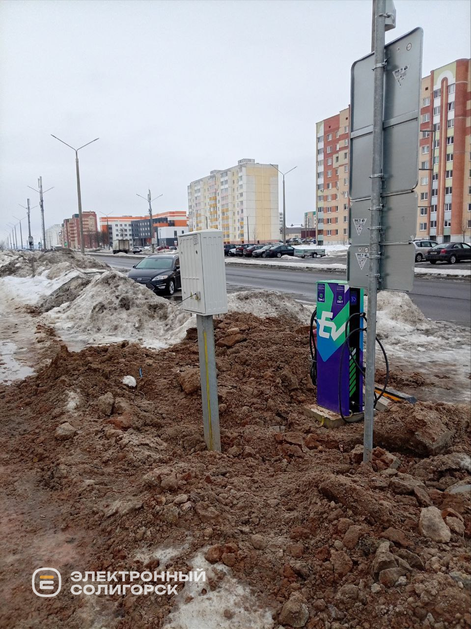 zaryadka 2