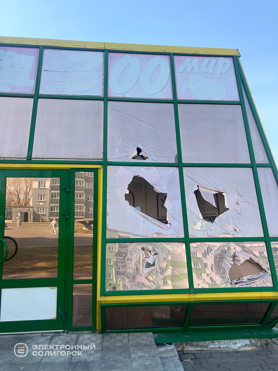 pogrom 2