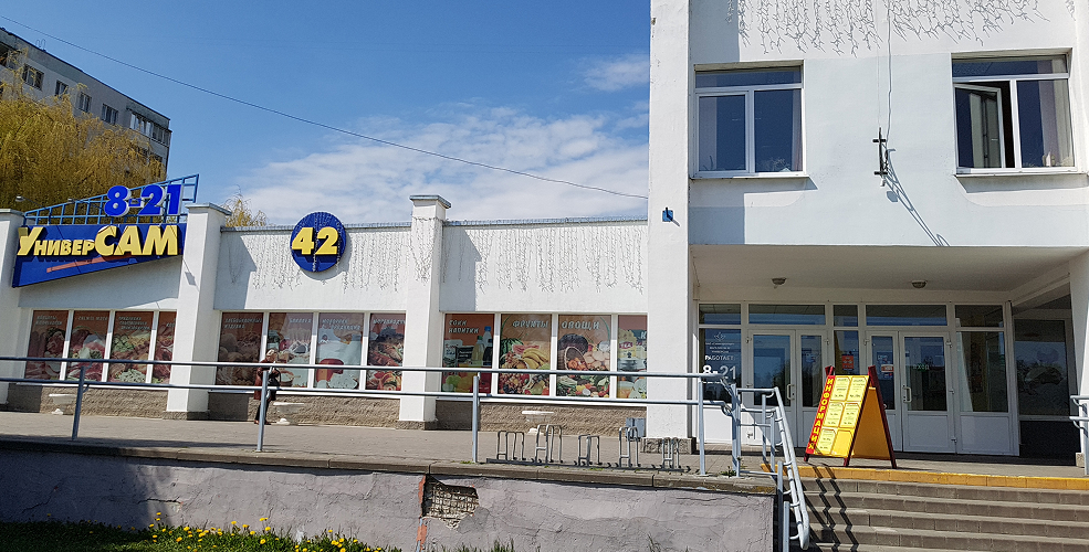 opros 1