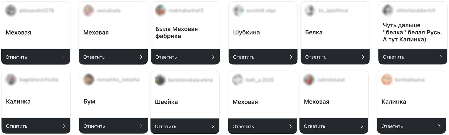 opros kalinka