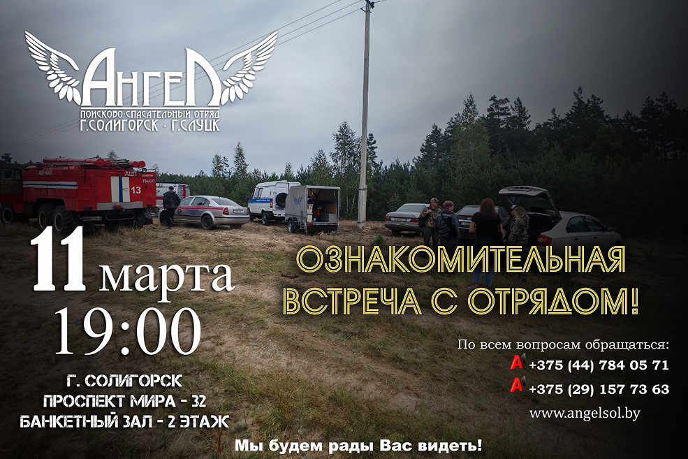 vstrecha 1 1