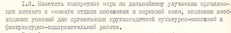 znak 1