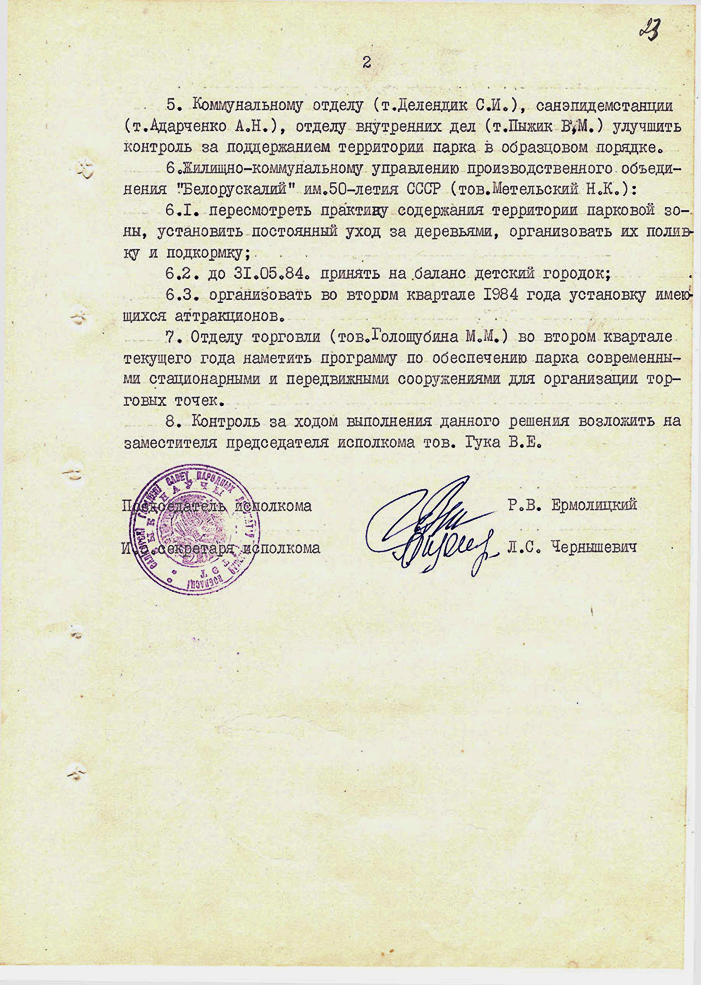 znak 2 2 2