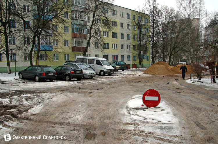 реконструкция улицы Набережной в Солигорске реконструкция улицы Набережной в Солигорске