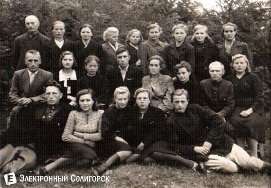 педагоги школы в Красной Слободе педагоги школы в Красной Слободе