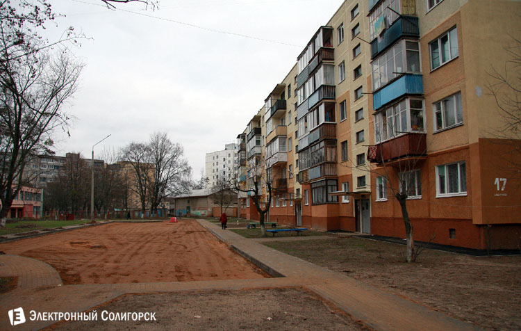 улица Набережная Солигорск
