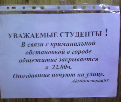 vahter ob