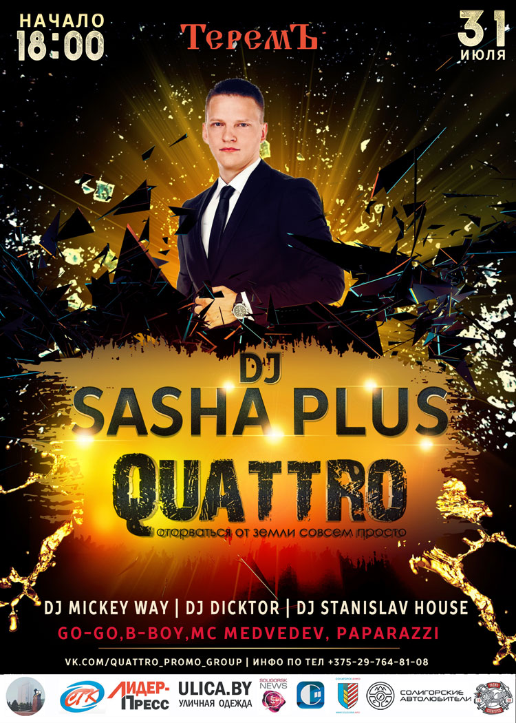 26 quatro big