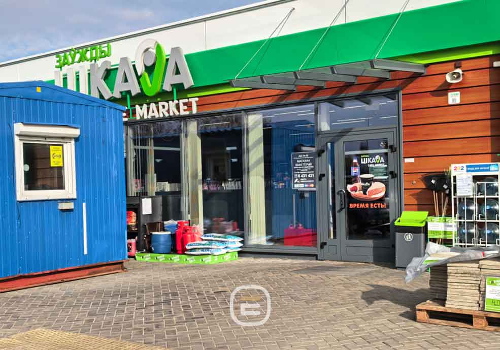 zapravka2